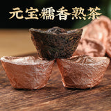 500gYunnan Puerh Raw Tea Leaves Mini Small Yuan Bao Old Tree Pu'er Small Tuo Tea