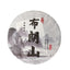 357g Yunnan Pu'er Raw Tea Bulang Mountain Early Spring Tea Pu'er Tea Tea Cake