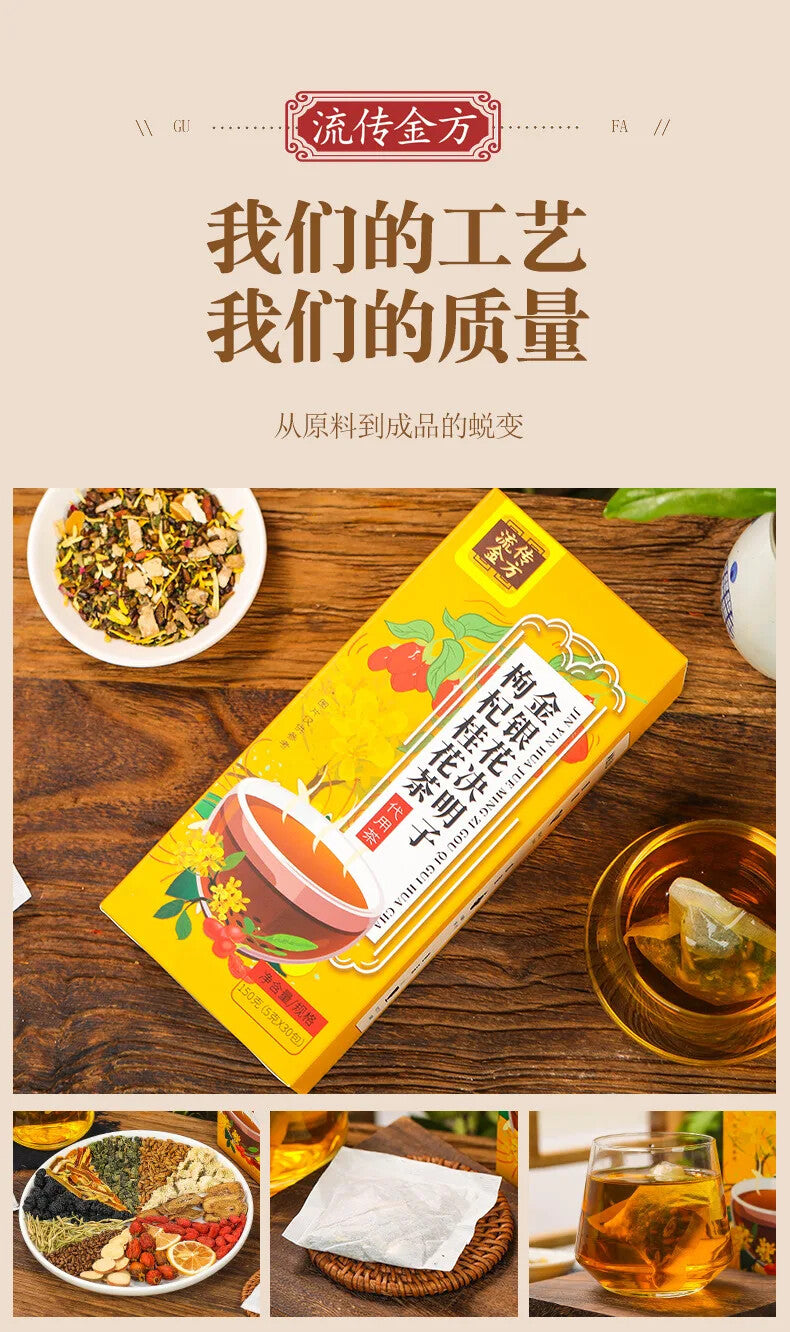 Wolfberry Osmanthus Tea 150g Honeysuckle Cassia Chrysanthemum Tea