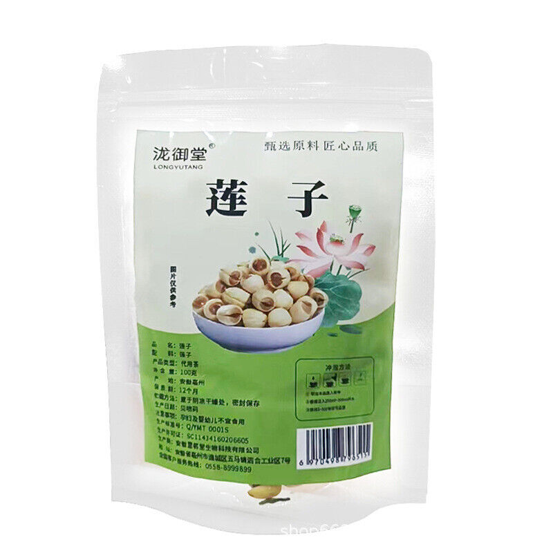 Dried White Lotus Seeds 100g Dehulled Peeled Xiang Lotus