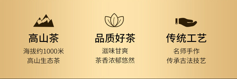 Fujian Oolong Tea Tieguanyin New Tea Alpine Fragrance Gift Box 280G