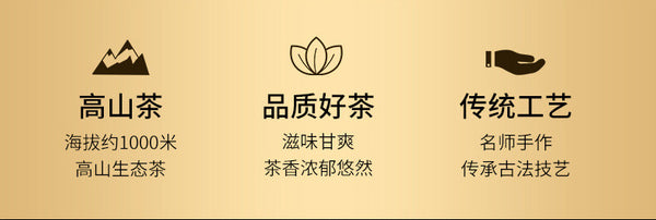 Fujian Oolong Tea Tieguanyin New Tea Alpine Fragrance Gift Box 280G
