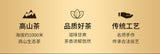 Fujian Oolong Tea Tieguanyin New Tea Alpine Fragrance Gift Box 280G