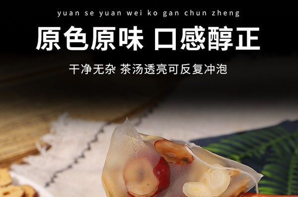 Astragalus Ginseng Herbal Tea for Energy Vitality Four Treasure Tea Ginseng