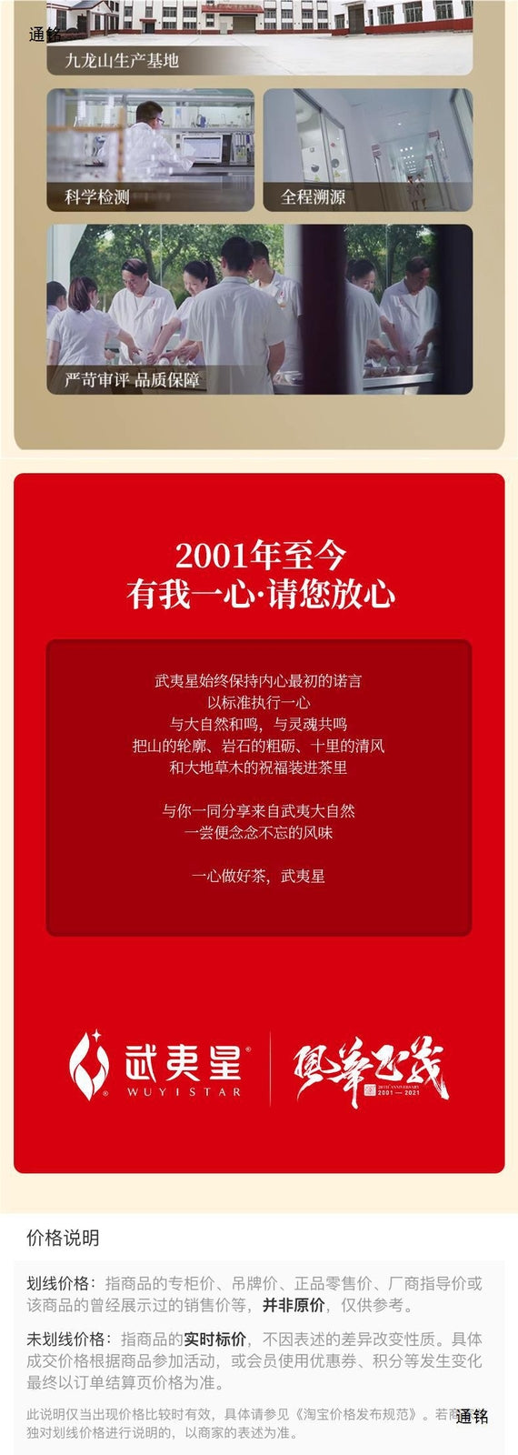 50g Wuyishan Oolong Tea Wuyi Rock Tea Wuyi Xing Dahongpao Small Pot
