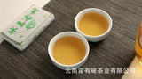 50g Yunnan Pu'er Tea Le Xing Xiang Icelandic Brick Raw Tea Small Brick Tea