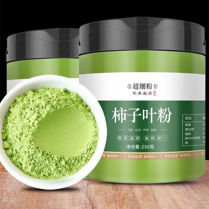 Homemade Face Mask Green Tender Persimmon Leaf Powder for