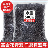 Dried blueberries with 0 sugar, dried blueberries freeze-dried pure dried fruits