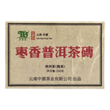 250g  Aged Jujube Flavor Tea Brick Ancient Tree Big Leaf Yunnan Ripe Pu-erh Tea