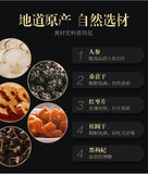 Five Treasures Tea Ginseng Wolfberry for Men's Healthy Tea Bag Combination