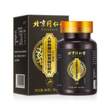 Ginseng, Penis Cervi, Maca, Huangjing, Oyster Tablets Nourishing Pressed Tablets