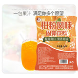 80s-90s Retro Citrus Flavor Solid Beverage Authentic Classic Orange Powder Drink