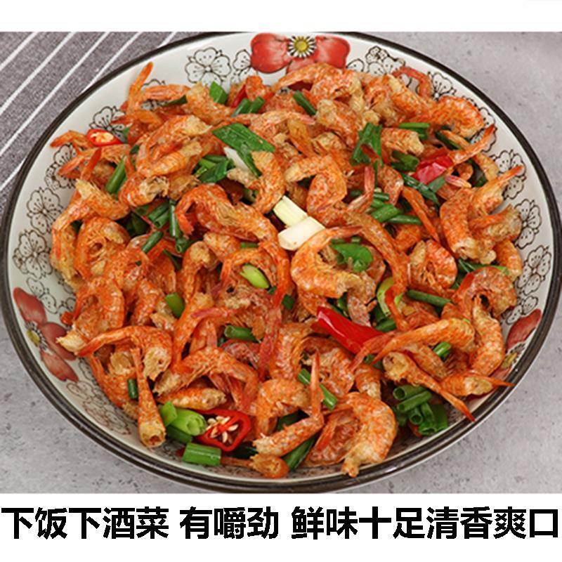 Flussgarnelen getrocknete Garnelen Schwänze Hunan Spezialität Kopf- und Salzfrei
