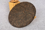 357 g Yunnan deep mountain wild flavor cooked cake seven sub cake Pu'er tea