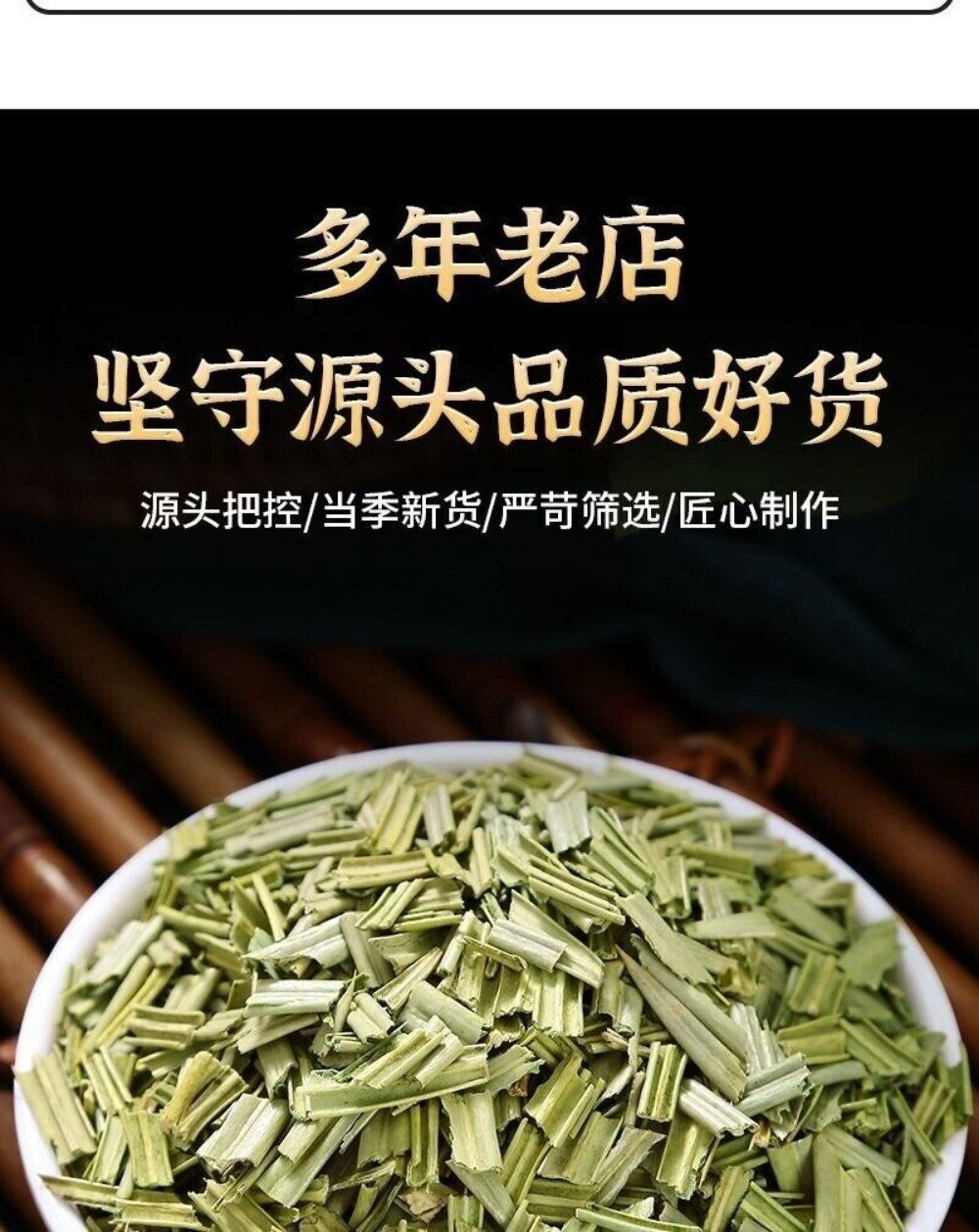 Sun Dried Sago Palm Leaves 100g Natural Cut Chinese Herbal Tea