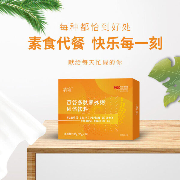 Hundred Grains Peptide Porridge Grains Dietary Fibre Powder