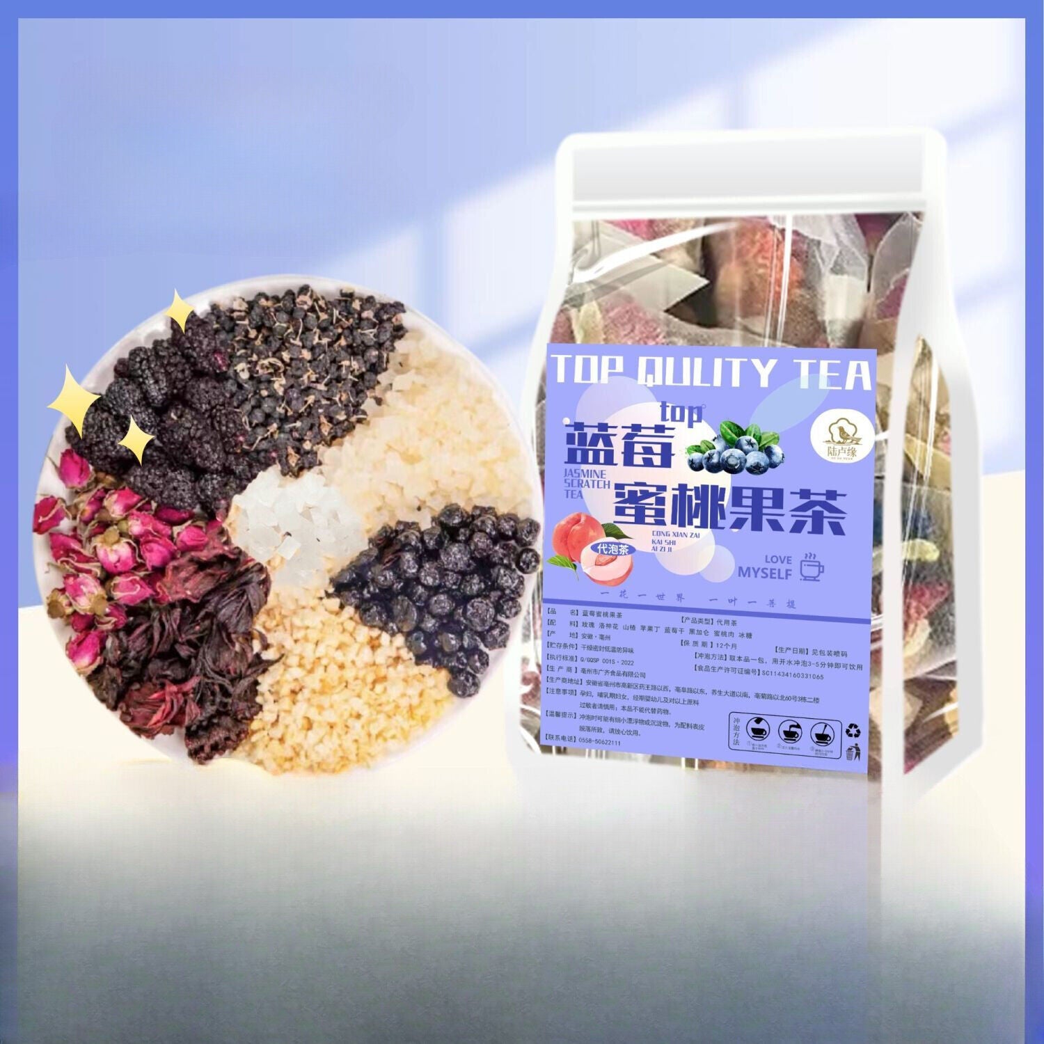 Blueberry Peach Fruit TeaHigh-value fruitsEye careBeauty and beautyFloral tea Main image