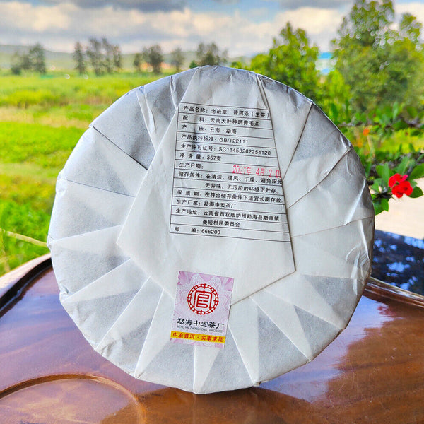 357g Ming Qian Ancient Tree Spring Tea Pu'er Raw Tea Seven Seed Cake Tea