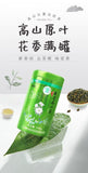 Jibian Spring Rain Fresh Aroma High Mountain Oolong Tea 150g Premium Loose Leaf
