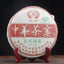 Premium Green Tea Big Leaf Pu-erh Tea 400g Menghai Qizi Raw Pu'er Tea Cake