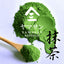 Matcha green powder MATCHA POWDER latte drink sweetened premux keto 250g/8.8oz