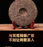357g Yunnan Pu'er Tea Mature Tea Old Pu'er Yunnan Qizi Cake Aged and Fragrant