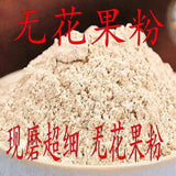 Dried Figs Tea Brewing Tea Soup Sugar Free Dried Nutritious Fruit Slices