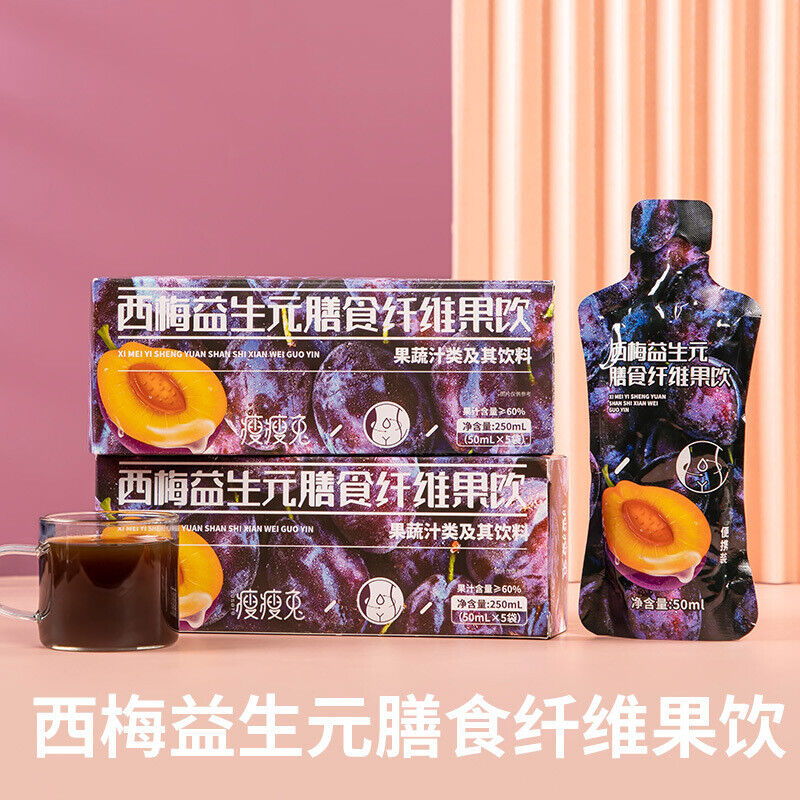 Fibre alimentaire prébiotique Boisson aux fruits Boisson végétale 50ml*5 Main image