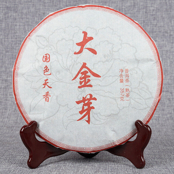 Yunnan Pu'er Ripe Tea 357g Big Golden Bud Ripe Puerh Tea Cake