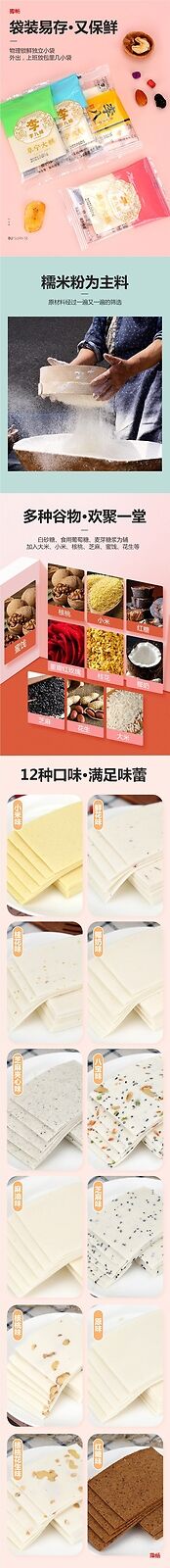 Li Bawei Funing Cake Sesame Osmanthus Cake Small Pack Jiangsu Snack