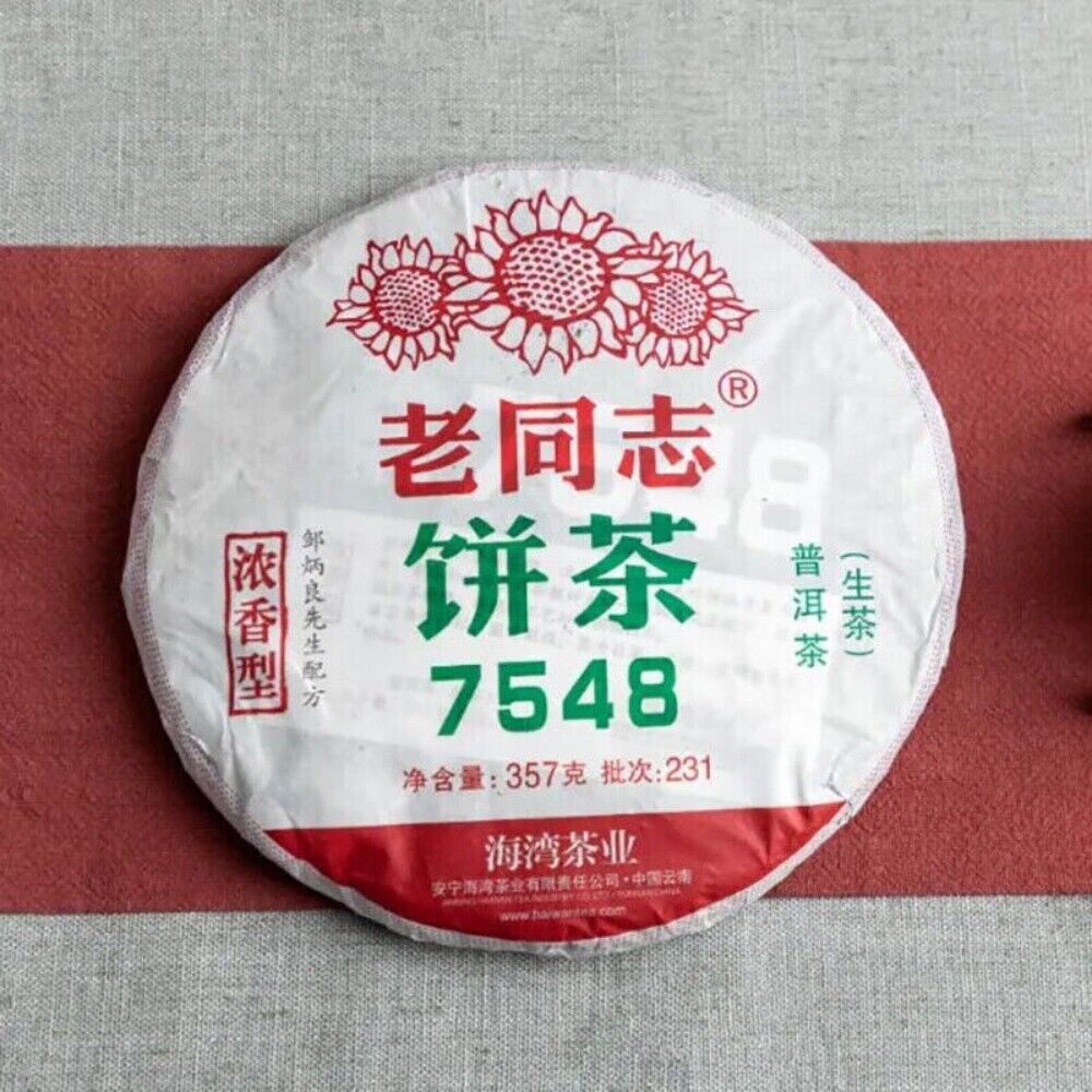 2023 Haiwan 7548 Sheng Puerh Raw Tea Cake 357g Premium Aged Pu Erh Secondary image