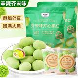 Dried Fruits Nuts Casual Snacks 250g Mustard Flavor Crispy Pistachio Nuts