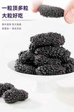 Cili Cili Dried Soaked Fruit Dried Black Mulberry Black Medlar Rose Flower Tea