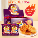 GEMEZ Indonesia Crispy Noodles Spicy Snacks Dried Instant Noodles 30 Pack 420g