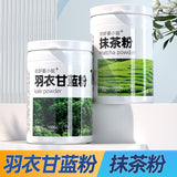 Pure Kale Powder High Dietary Fiber Vegetable&Fruit Blend Perfect Fitness Powder