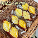 Low Fat Seaweed Cheese & Cranberry Alkaline Sticks, Breakfast Snack, Whole Box