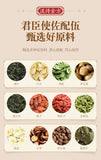 150g Hanfang Qingpei Tea Fatty Sea Chrysanthemum Qingrun Tea Wellness Combo Tea