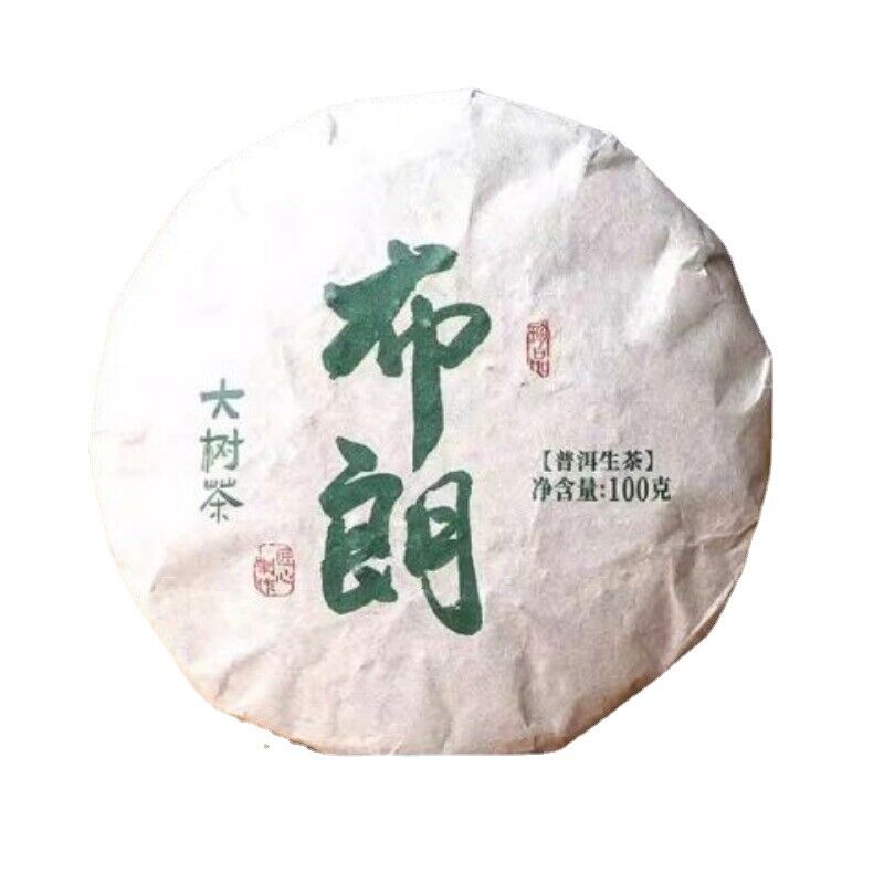 Yunnan Puerh Tea Raw Tea Menghai Brown Mountain 100g Linglong Cake Tea