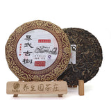 357G Yunnan Pu'er Raw Tea Cake Menghai Yiwu Ancient Tree Seven Seeds Cake
