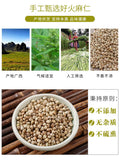 New Flaxseed Flaxseed Flaxseed Tea Flaxseed Powder 150g