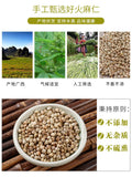 2023 New Flaxseed Flaxseed Flaxseed Tea Flaxseed Powder 150g