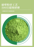 60g Drink Pure Vegetable Powder Granules Tongrentang Kale Powder Instant