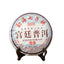 TeaPu'er Tea Menghai Puerh Ripe Tea Cake Black Tea 357g Top-Grade Yunnan Palace