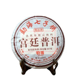 TeaPu'er Tea Menghai Puerh Ripe Tea Cake Black Tea 357g Top-Grade Yunnan Palace