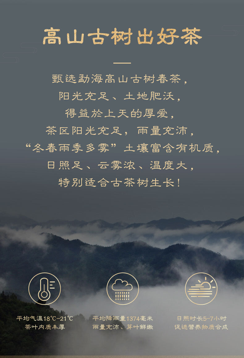 Yunnan Pu'er Tea Cake Pu'er Tea Ripe Tea Cake Ancient Tree Ripe Tea 357g
