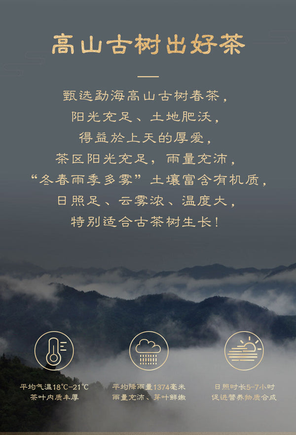 Yunnan Pu'er Tea Cake Pu'er Tea Ripe Tea Cake Ancient Tree Ripe Tea 357g