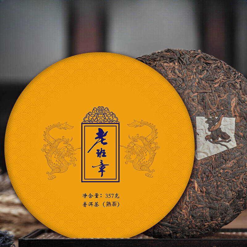 Yunnan Laobanzhang Pu'er Tea Ripe Tea Aged Spring Tea Seven Seeds Cake Tea 357g