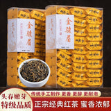 Loose Leaf Honey Fragrance Rich Aroma New Tea Premium Wuyi Jin Jun Mei Black Tea