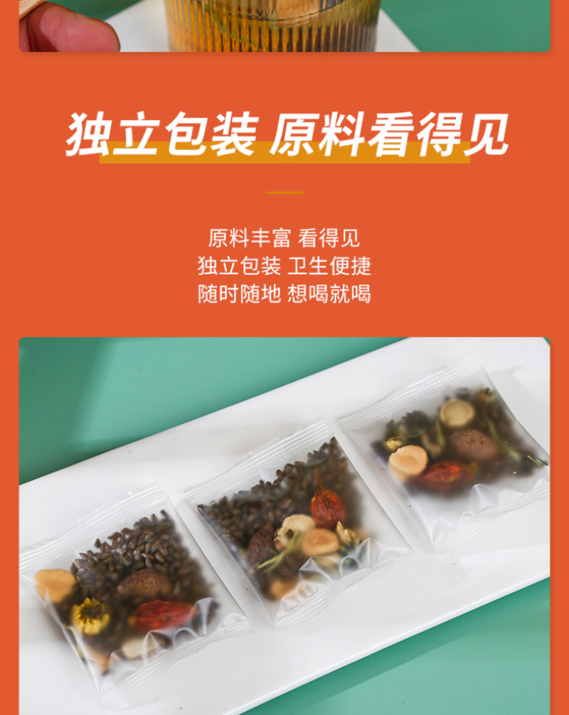 Fatty Sea Chrysanthemum Tea 120g Luo Han Guo Honeysuckle Clear Tea
