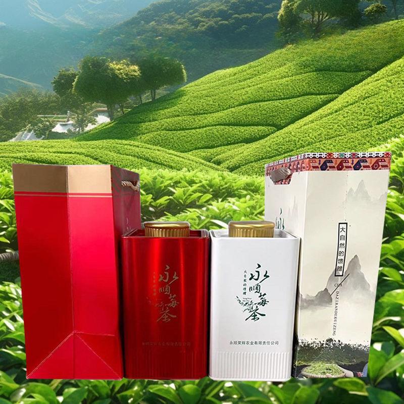 Longbeard Bud Tip Health Iron Box Authentic Selenium-enriched Berry Tea